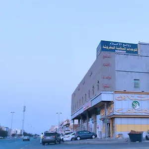 Roaea Alahlam Llajnha Alfndkia Aparthotel